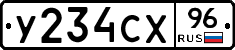 %D0%A3234%D0%A1%D0%A596