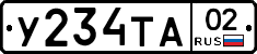 %D0%A3234%D0%A2%D0%9002