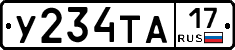 %D0%A3234%D0%A2%D0%9017