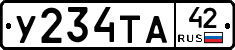%D0%A3234%D0%A2%D0%9042