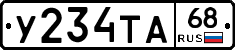 %D0%A3234%D0%A2%D0%9068