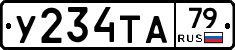 %D0%A3234%D0%A2%D0%9079