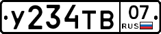 %D0%A3234%D0%A2%D0%9207