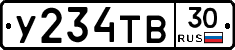%D0%A3234%D0%A2%D0%9230