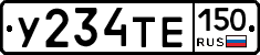 %D0%A3234%D0%A2%D0%95150