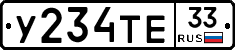 %D0%A3234%D0%A2%D0%9533