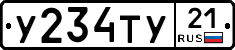 %D0%A3234%D0%A2%D0%A321