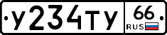 %D0%A3234%D0%A2%D0%A366