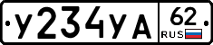 %D0%A3234%D0%A3%D0%9062