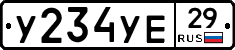 %D0%A3234%D0%A3%D0%9529