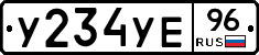 %D0%A3234%D0%A3%D0%9596