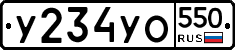 %D0%A3234%D0%A3%D0%9E550