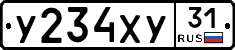 %D0%A3234%D0%A5%D0%A331