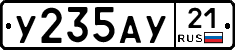 %D0%A3235%D0%90%D0%A321