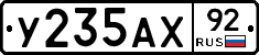 %D0%A3235%D0%90%D0%A592