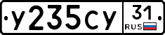 %D0%A3235%D0%A1%D0%A331