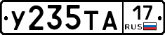 %D0%A3235%D0%A2%D0%9017