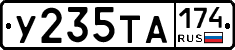 %D0%A3235%D0%A2%D0%90174