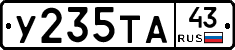 %D0%A3235%D0%A2%D0%9043
