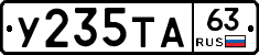 %D0%A3235%D0%A2%D0%9063