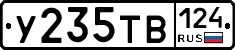 %D0%A3235%D0%A2%D0%92124