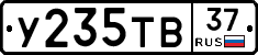 %D0%A3235%D0%A2%D0%9237