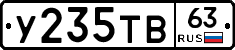 %D0%A3235%D0%A2%D0%9263