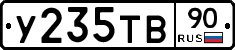 %D0%A3235%D0%A2%D0%9290