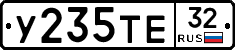 %D0%A3235%D0%A2%D0%9532