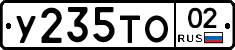 %D0%A3235%D0%A2%D0%9E02