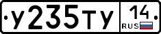 %D0%A3235%D0%A2%D0%A314