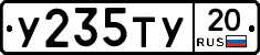 %D0%A3235%D0%A2%D0%A320