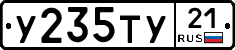 %D0%A3235%D0%A2%D0%A321