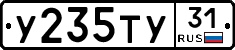 %D0%A3235%D0%A2%D0%A331