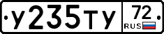 %D0%A3235%D0%A2%D0%A372