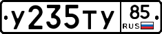 %D0%A3235%D0%A2%D0%A385