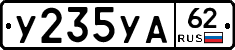 %D0%A3235%D0%A3%D0%9062