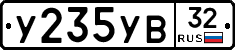%D0%A3235%D0%A3%D0%9232