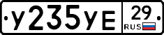 %D0%A3235%D0%A3%D0%9529
