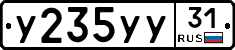 %D0%A3235%D0%A3%D0%A331