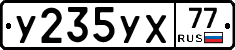 %D0%A3235%D0%A3%D0%A577
