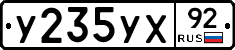 %D0%A3235%D0%A3%D0%A592