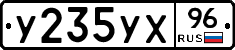 %D0%A3235%D0%A3%D0%A596