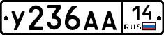 %D0%A3236%D0%90%D0%9014