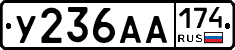 %D0%A3236%D0%90%D0%90174