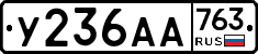 %D0%A3236%D0%90%D0%90763