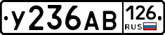 %D0%A3236%D0%90%D0%92126