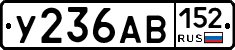 %D0%A3236%D0%90%D0%92152