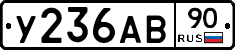 %D0%A3236%D0%90%D0%9290