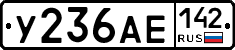 %D0%A3236%D0%90%D0%95142